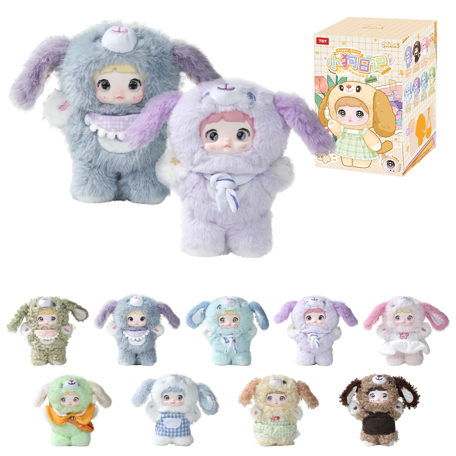 Nommi Puppy Diary Series Plush Blind Box - Image 10