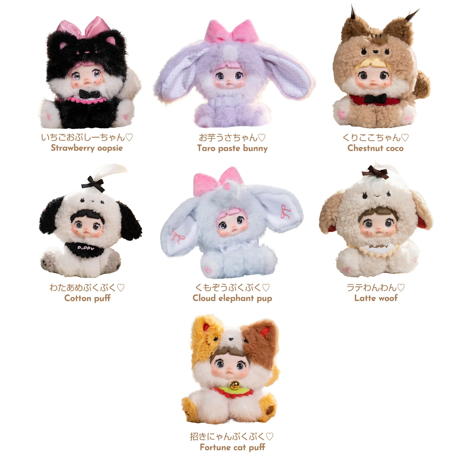 Nommi Sitting Zoo Series Vinyl Plush Doll Keychain Blind Box - Image 12