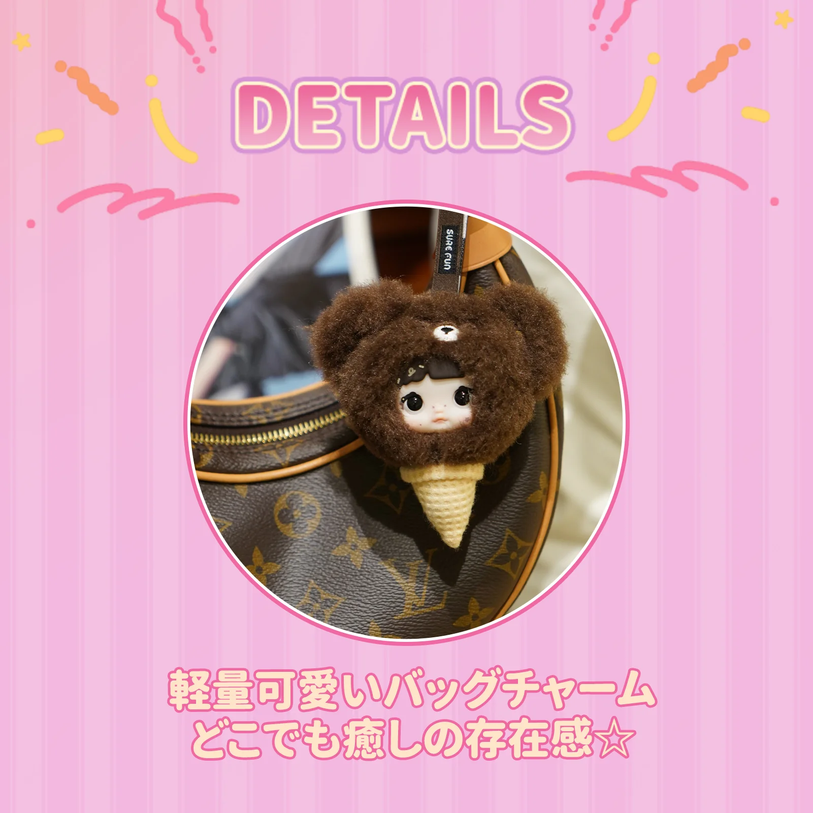 Nommi Sweetness 100% Series Plush Keychains Gift Blind Box - Image 4