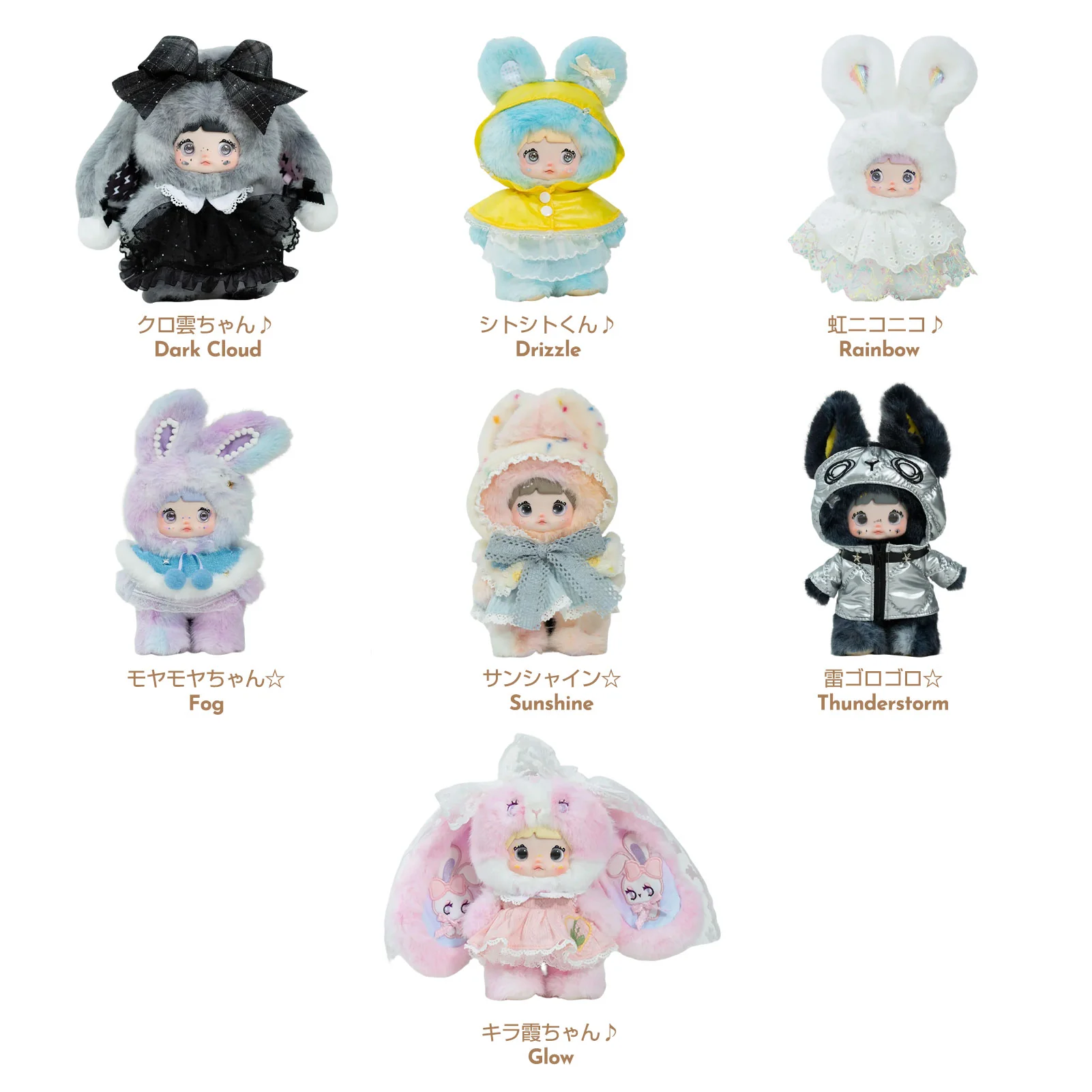 NOMMI Weather Forecast Series Plush Dolls Blind Box - Image 5