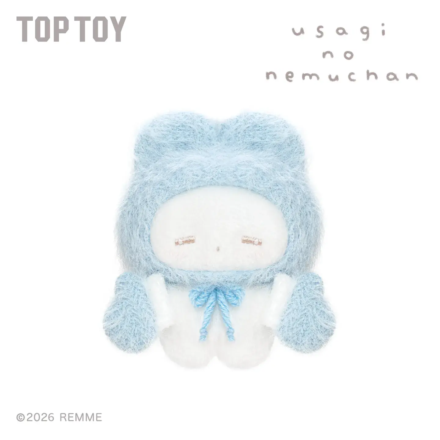 REMME Sweet Dreams Series Plush Keychain Blind Box（In Stock） - Image 11