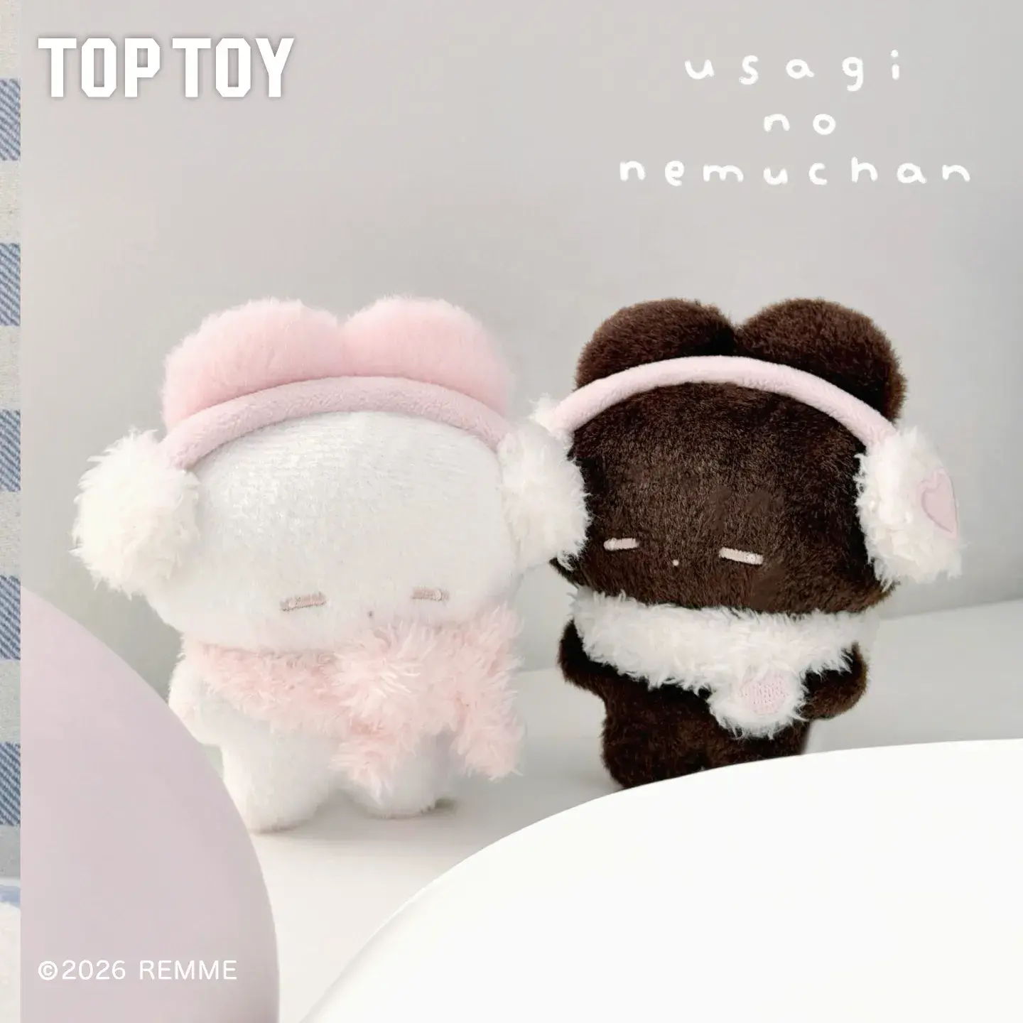 REMME Sweet Dreams Series Plush Keychain Blind Box（In Stock） - Image 6