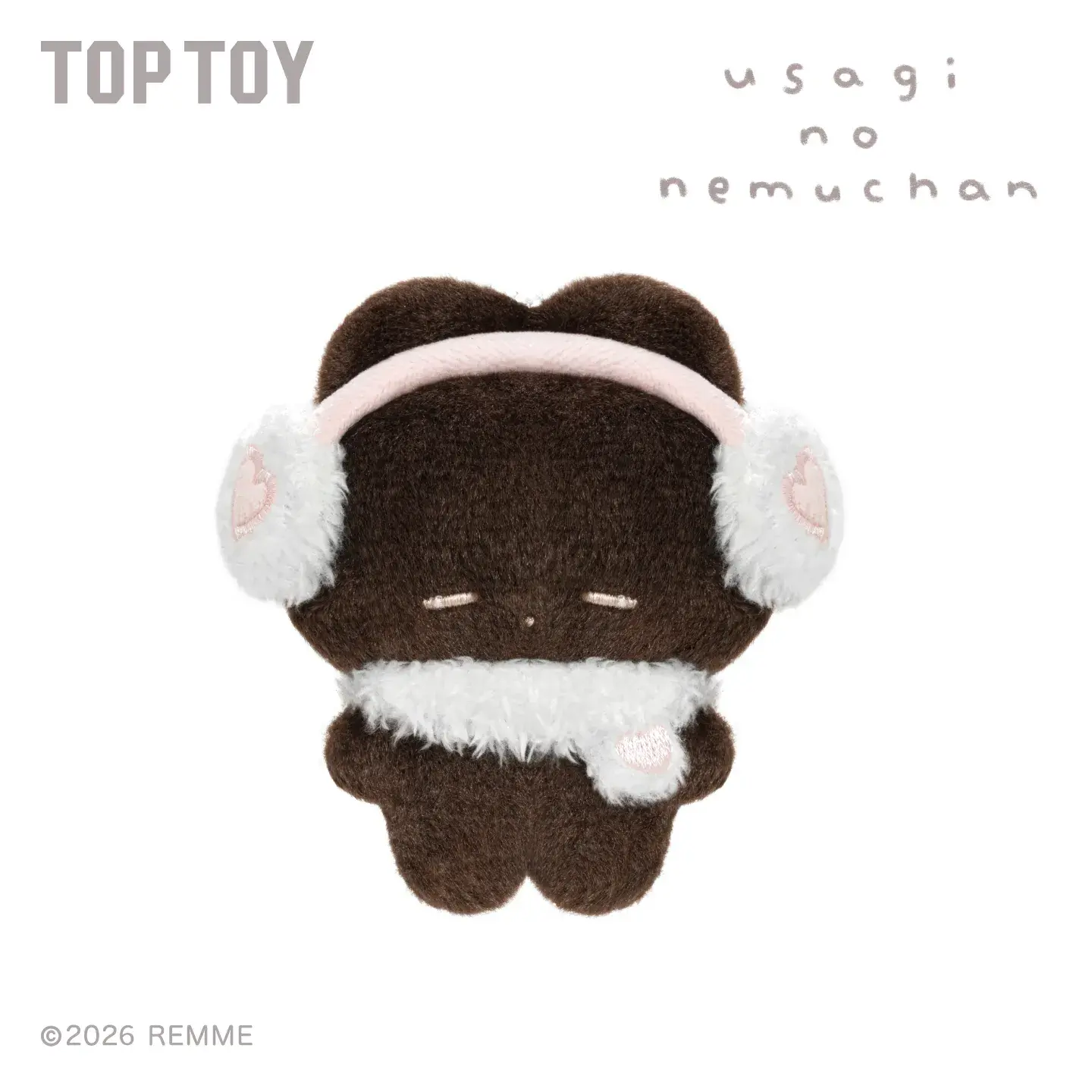 REMME Sweet Dreams Series Plush Keychain Blind Box（In Stock） - Image 9