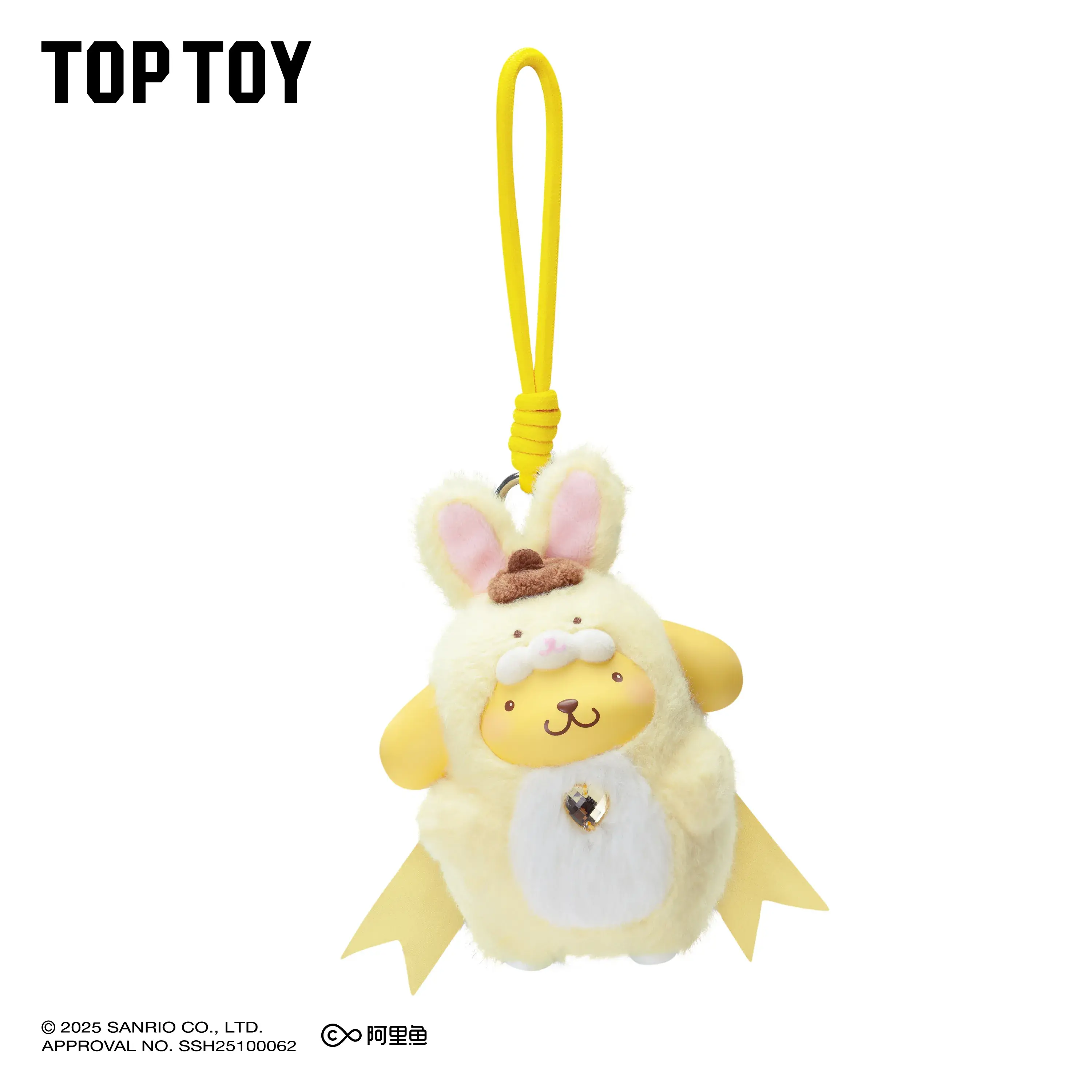 Sanrio Characters Diamond Bunny Baby Series Keychain Blind Box - Image 10