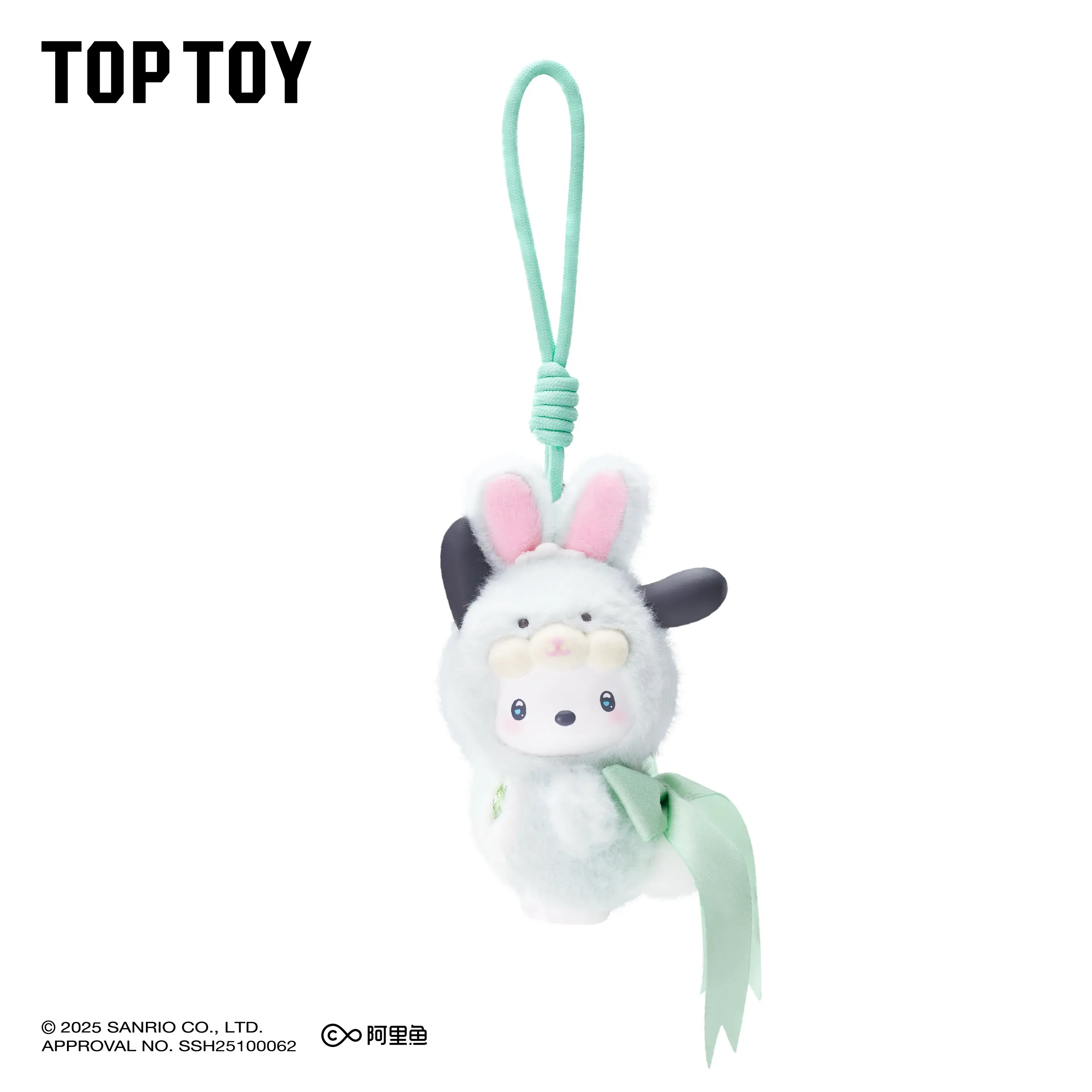 Sanrio Characters Diamond Bunny Baby Series Keychain Blind Box - Image 11