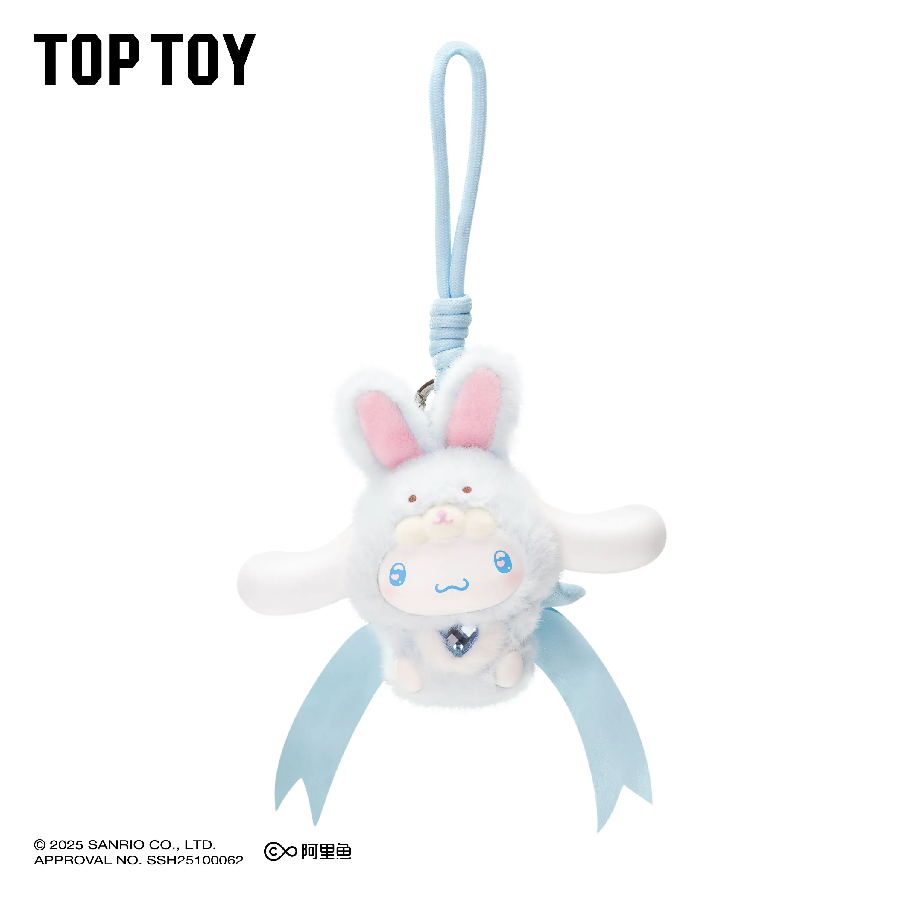 Sanrio Characters Diamond Bunny Baby Series Keychain Blind Box - Image 12