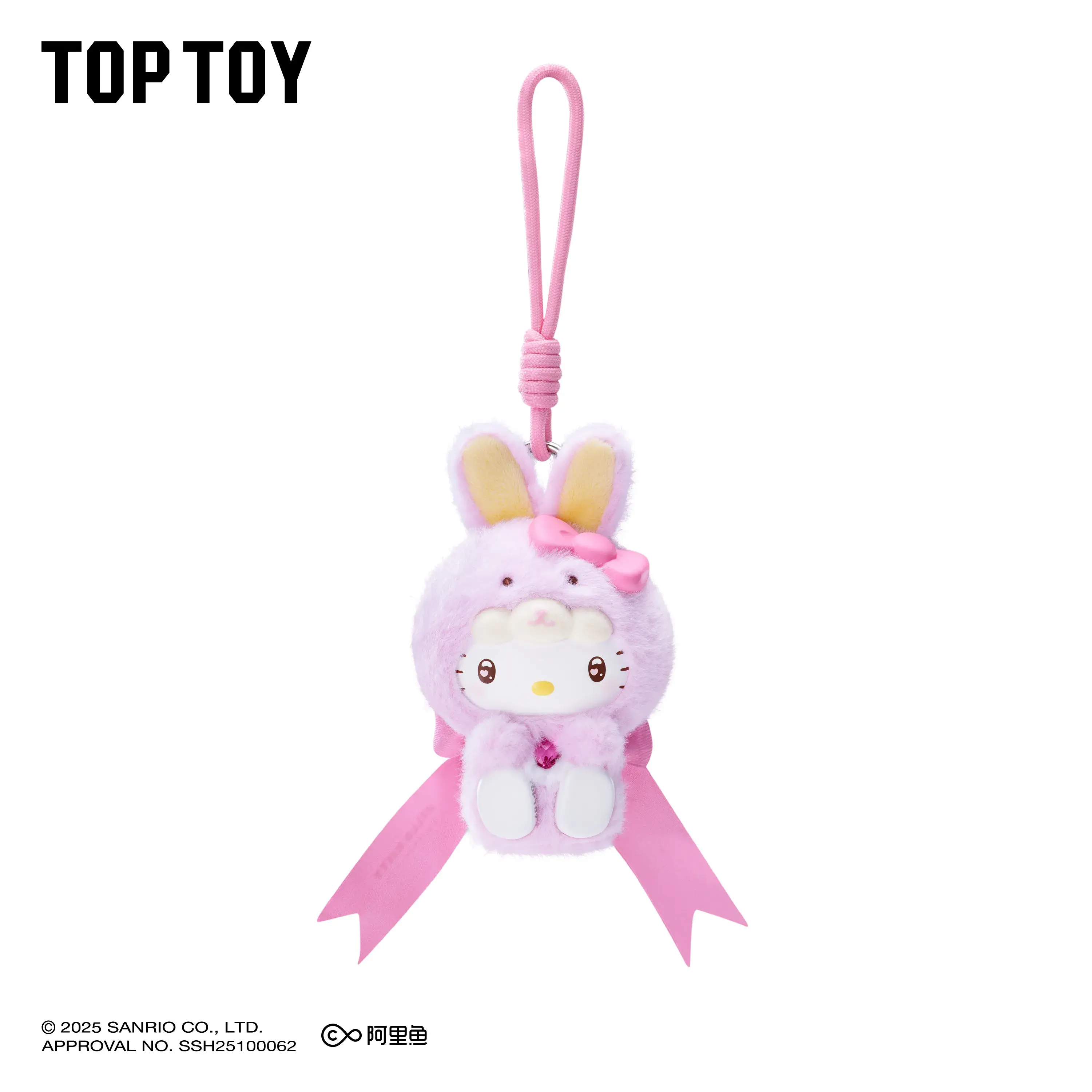 Sanrio Characters Diamond Bunny Baby Series Keychain Blind Box - Image 13