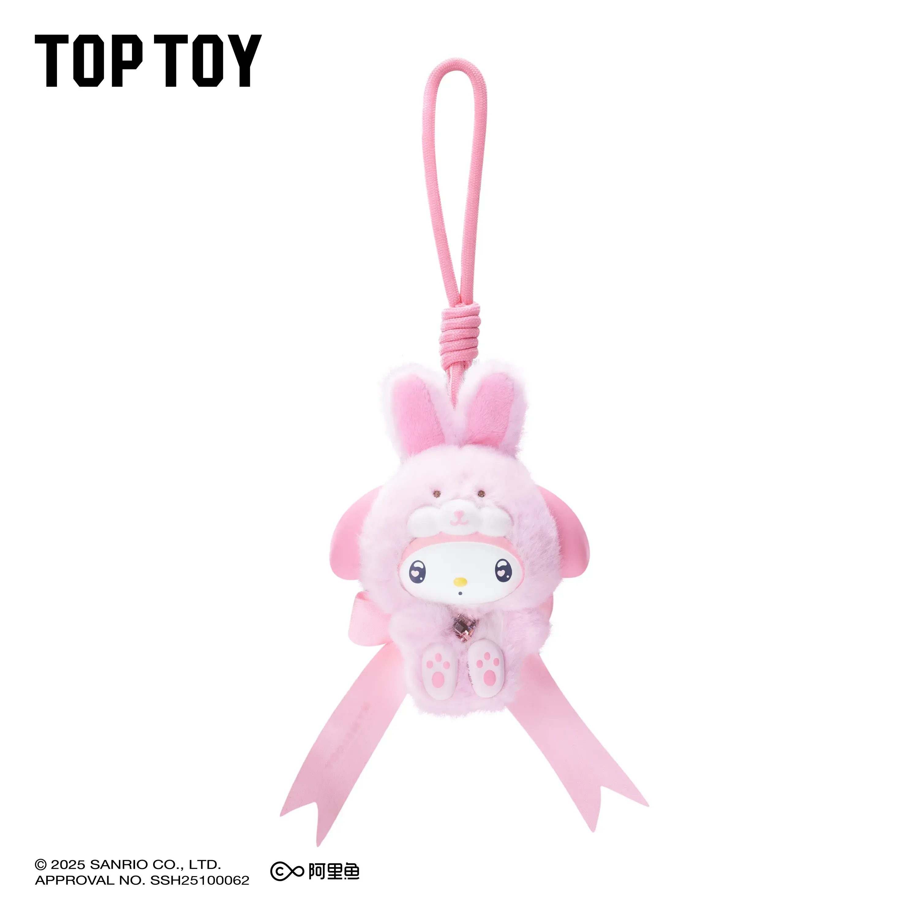 Sanrio Characters Diamond Bunny Baby Series Keychain Blind Box - Image 8