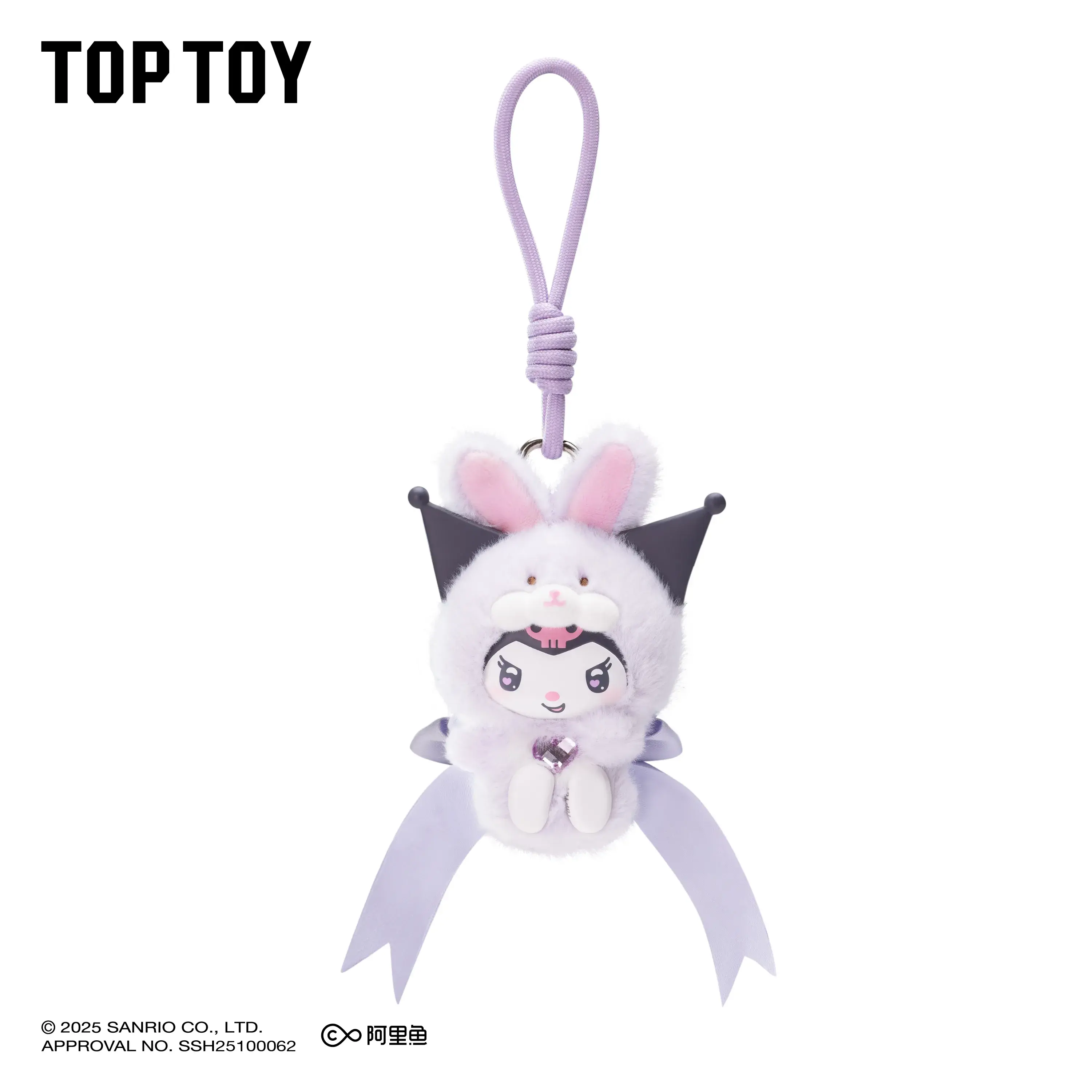 Sanrio Characters Diamond Bunny Baby Series Keychain Blind Box - Image 9