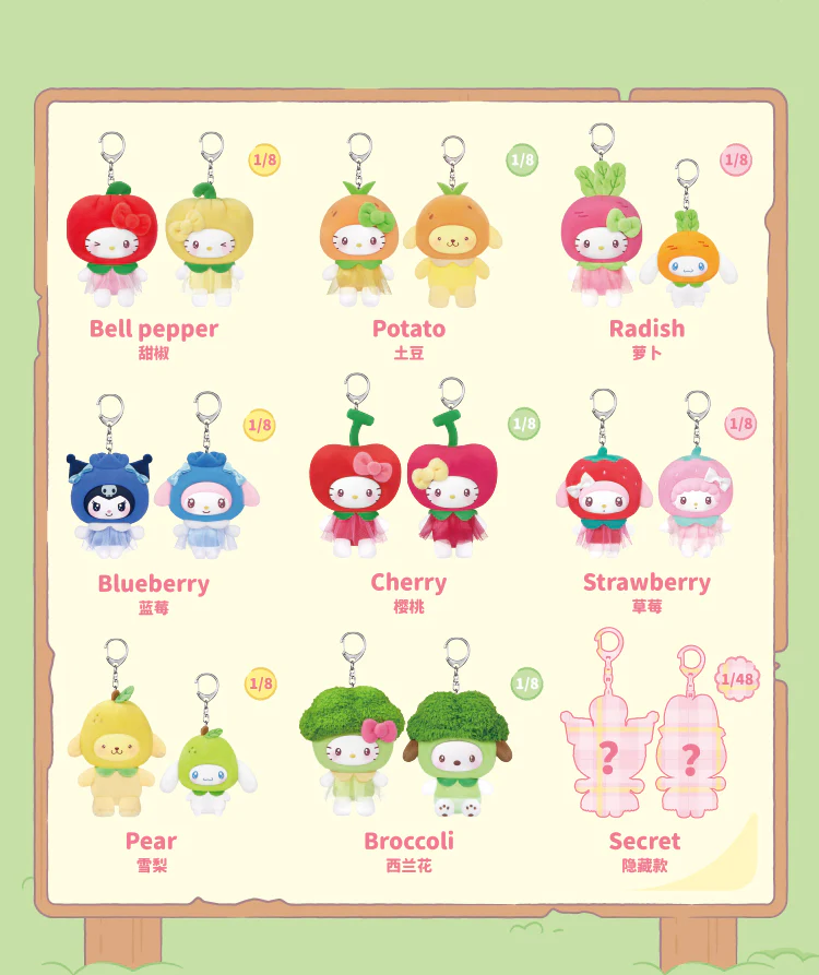 Sanrio Characters Fruit & Vegetable Series Mini Vinyl Keychain Pendant Blind Box - Image 11