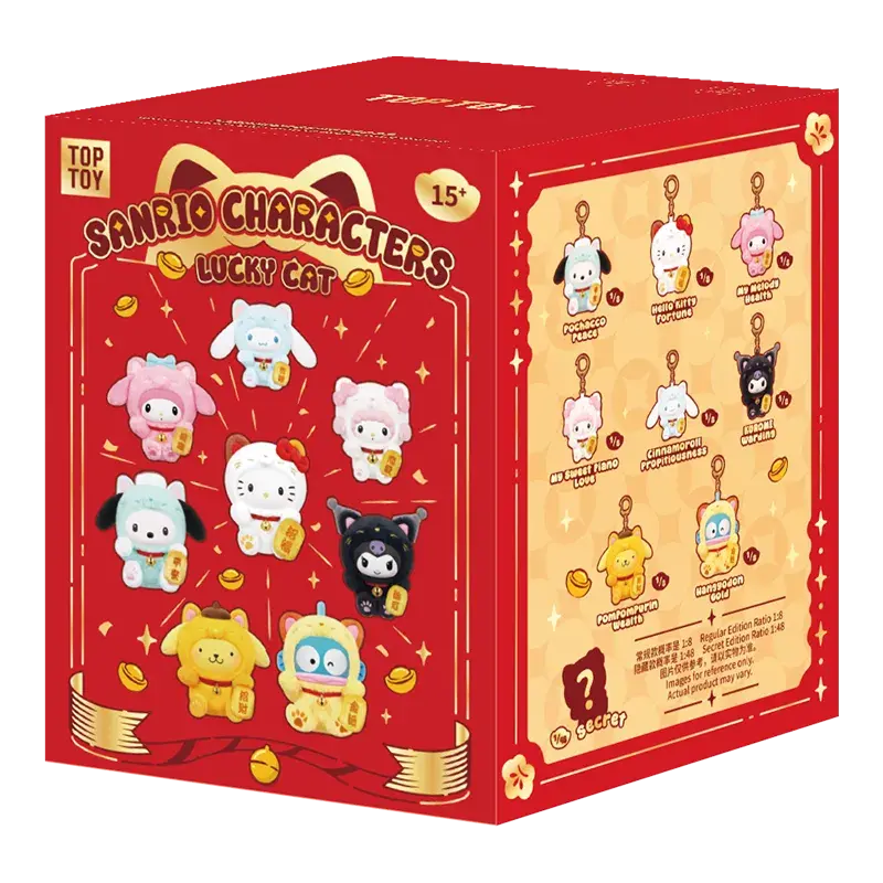 Sanrio Characters Lucky Cat Series Plush Keychain Blind Box - Image 22