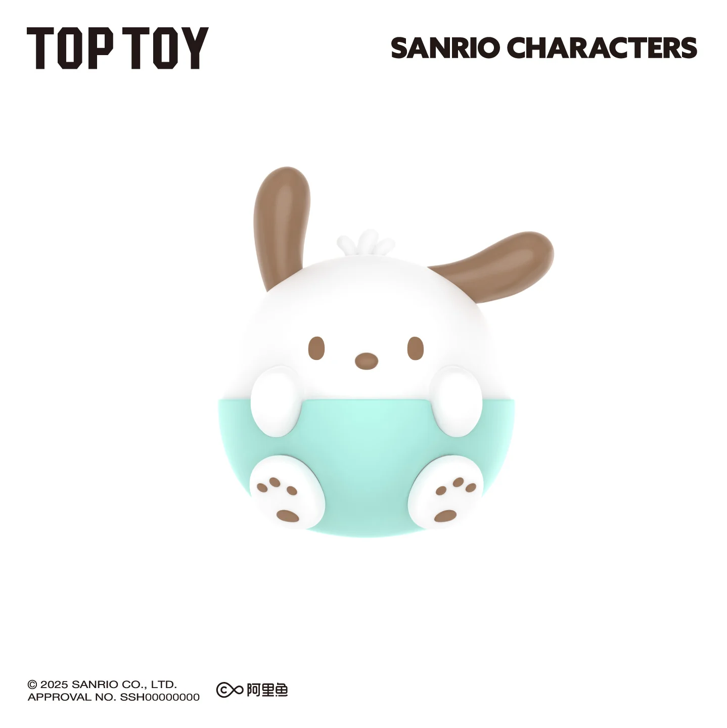 Sanrio Characters Roundy Mini Figures Suprise Blind Bags - Image 11