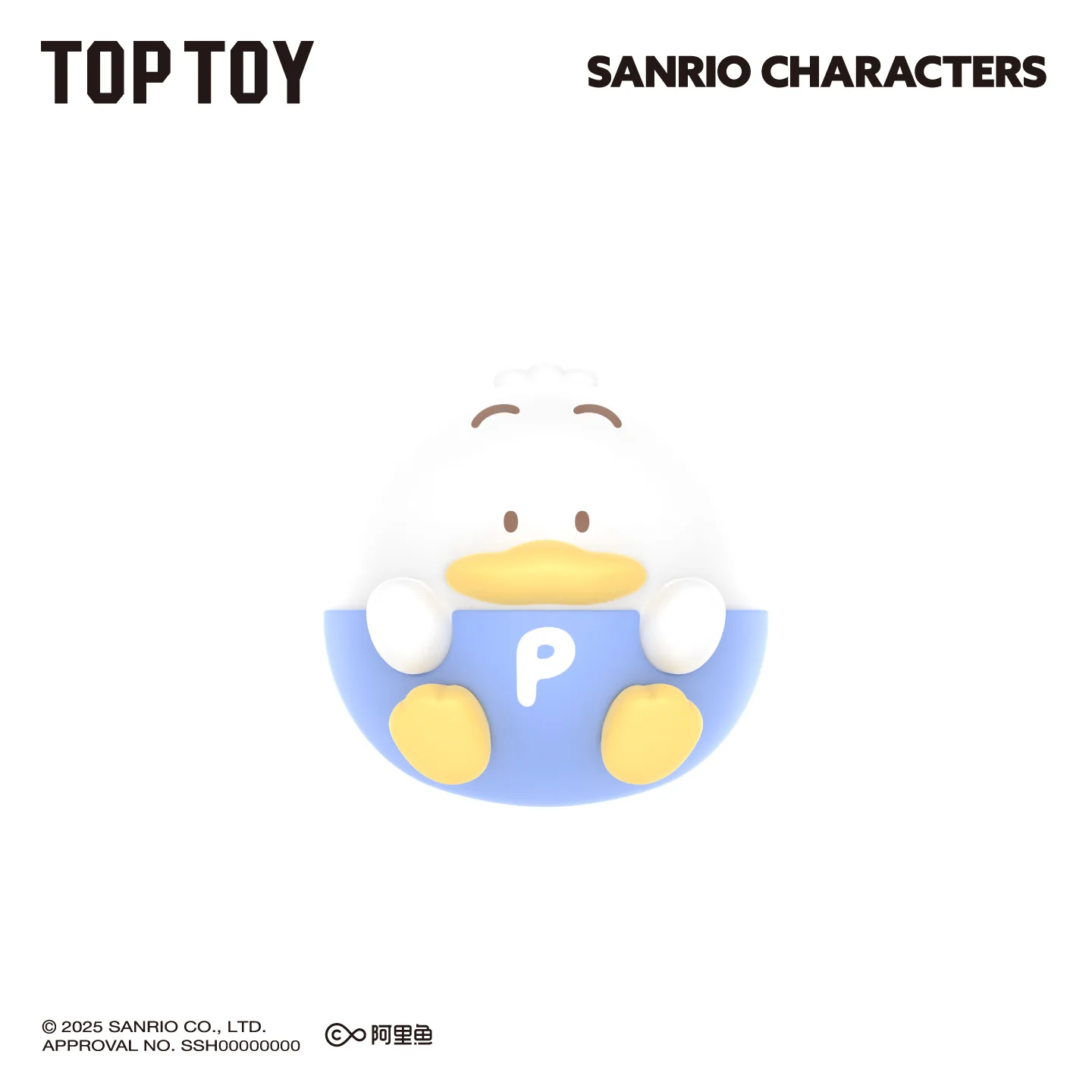 Sanrio Characters Roundy Mini Figures Suprise Blind Bags - Image 17