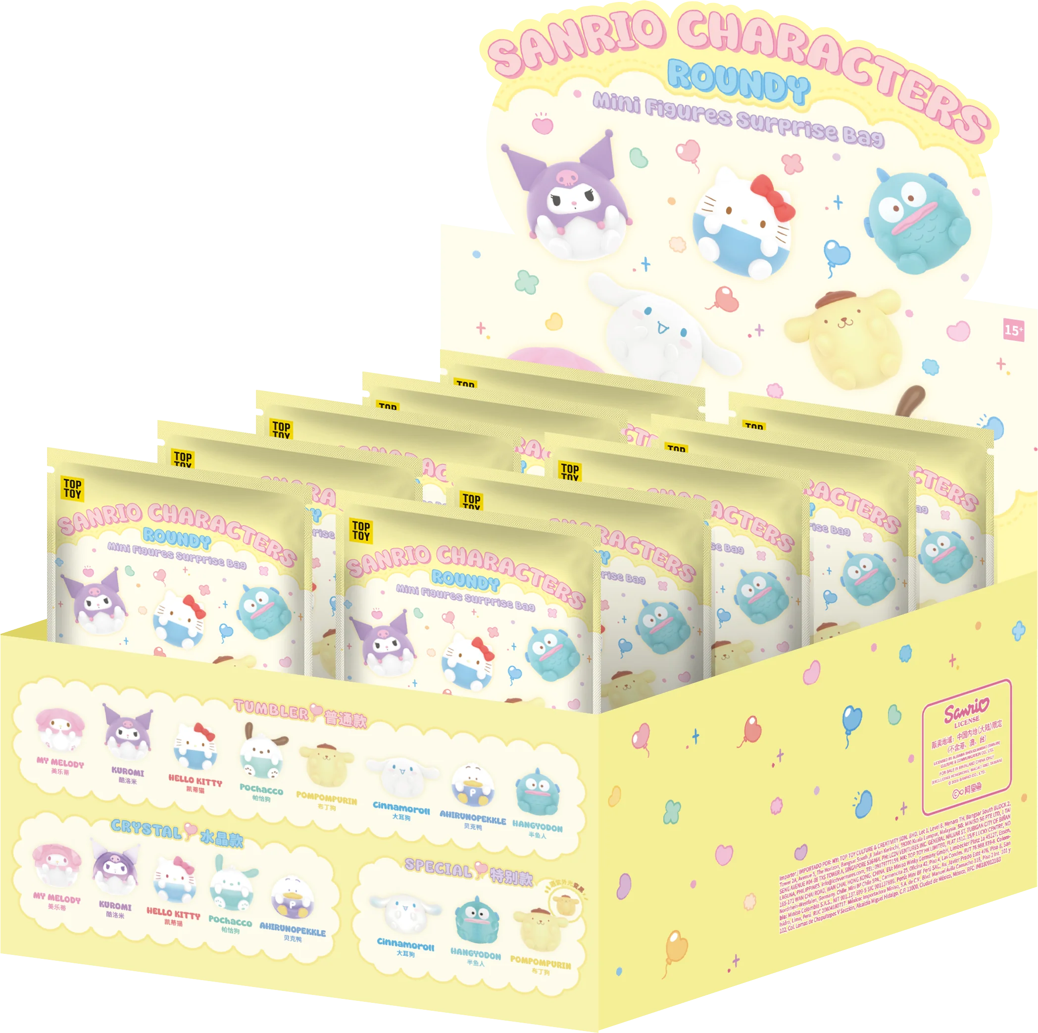 Sanrio Characters Roundy Mini Figures Suprise Blind Bags - Image 22