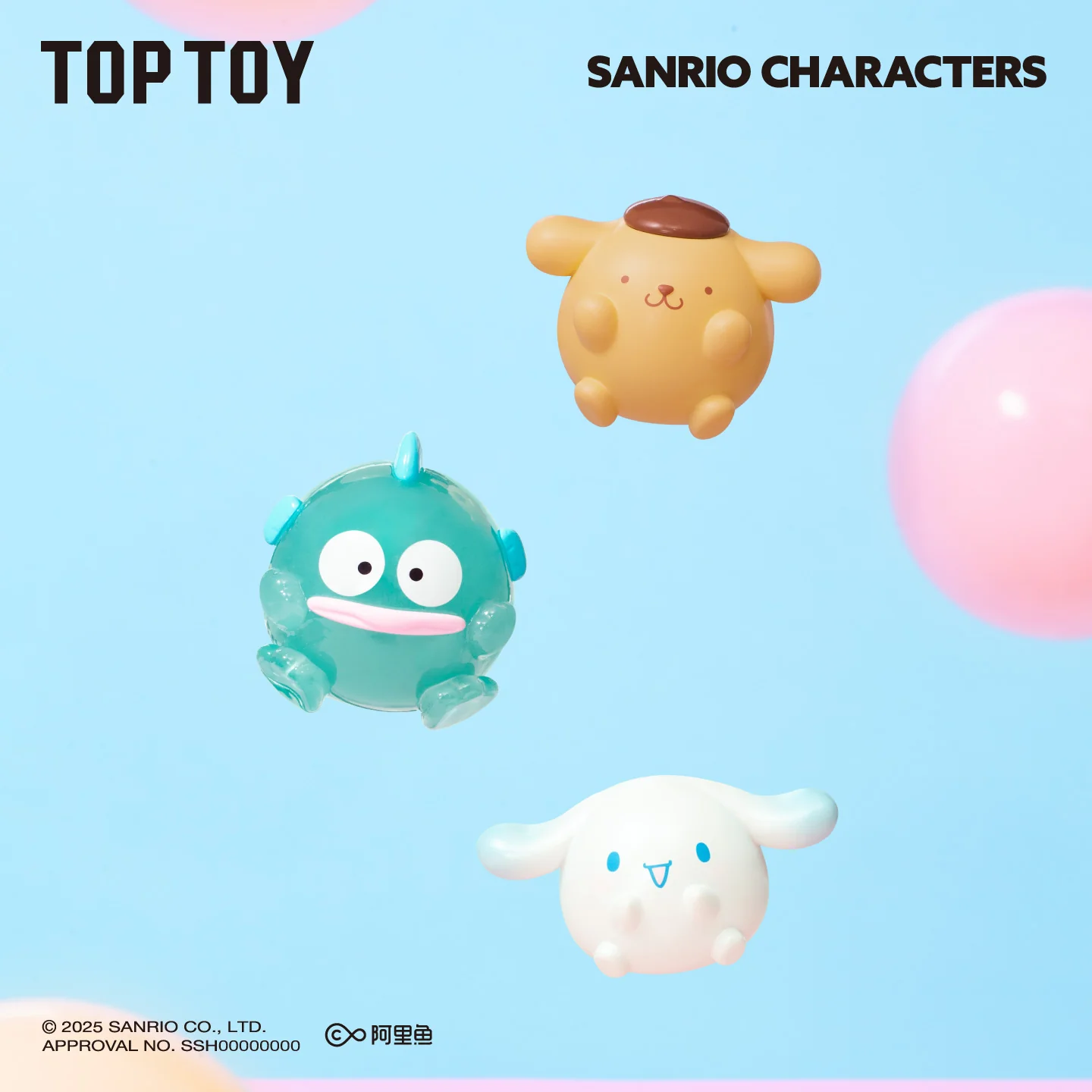 Sanrio Characters Roundy Mini Figures Suprise Blind Bags - Image 4