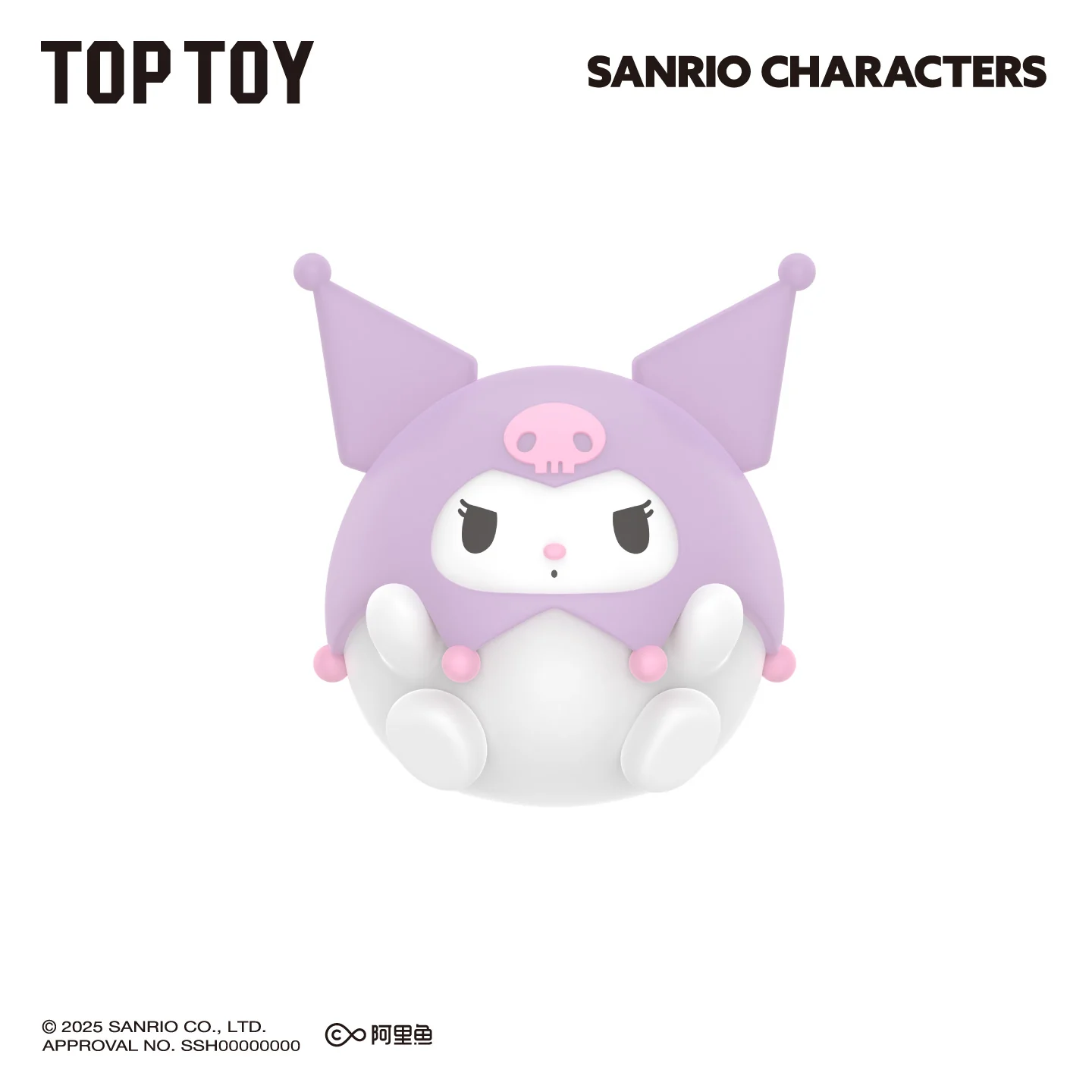 Sanrio Characters Roundy Mini Figures Suprise Blind Bags - Image 7