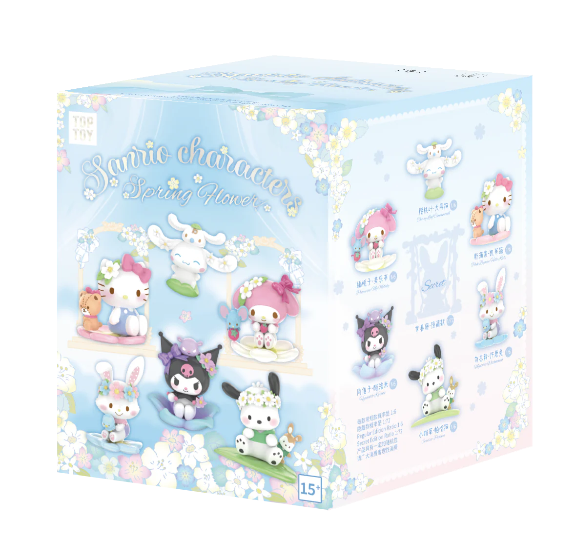 Sanrio Characters Spring Flower Series Figures Blind Box - Image 9