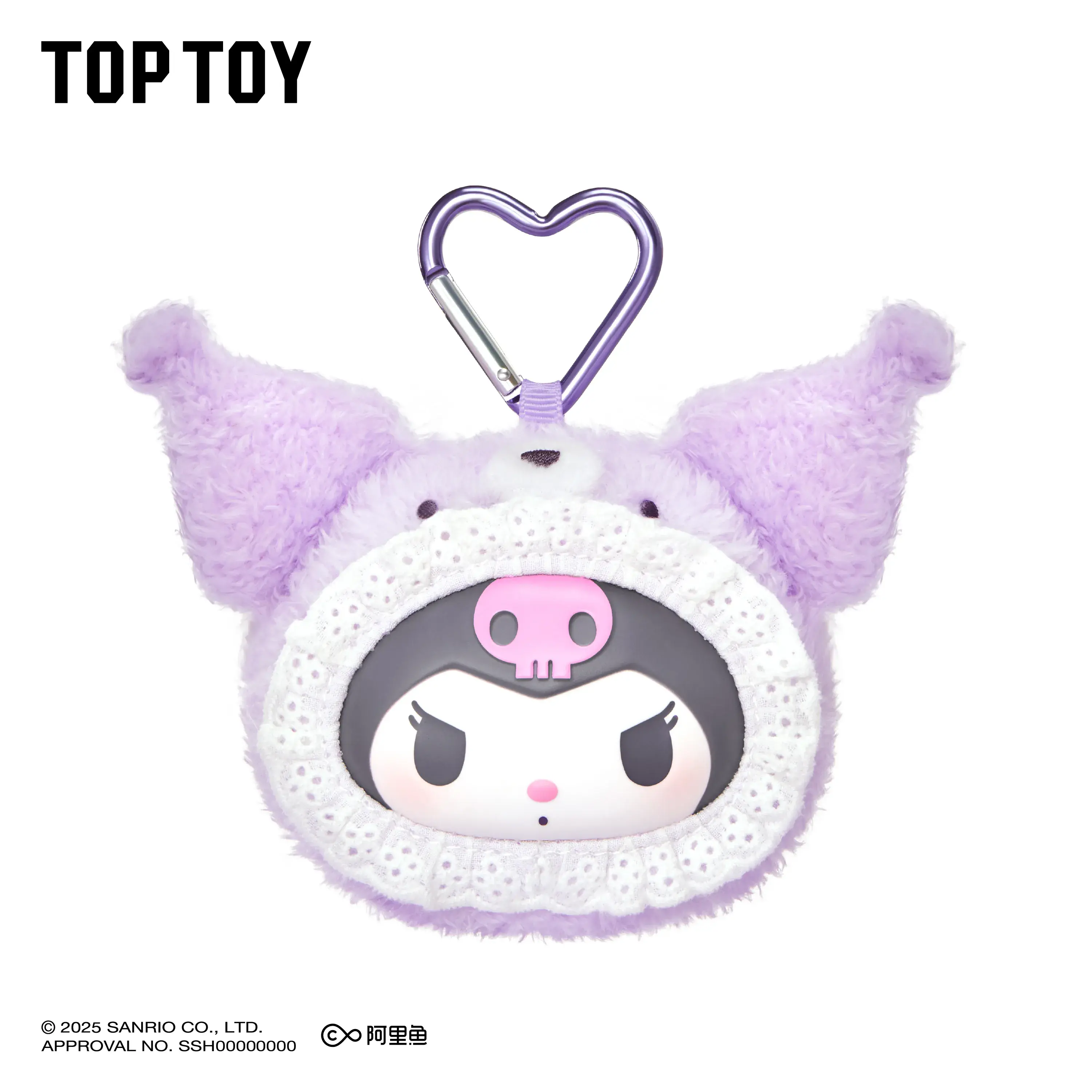 SANRIO Fluffy Teddy Bear Plush Keychain Gift Blind Box - Image 7