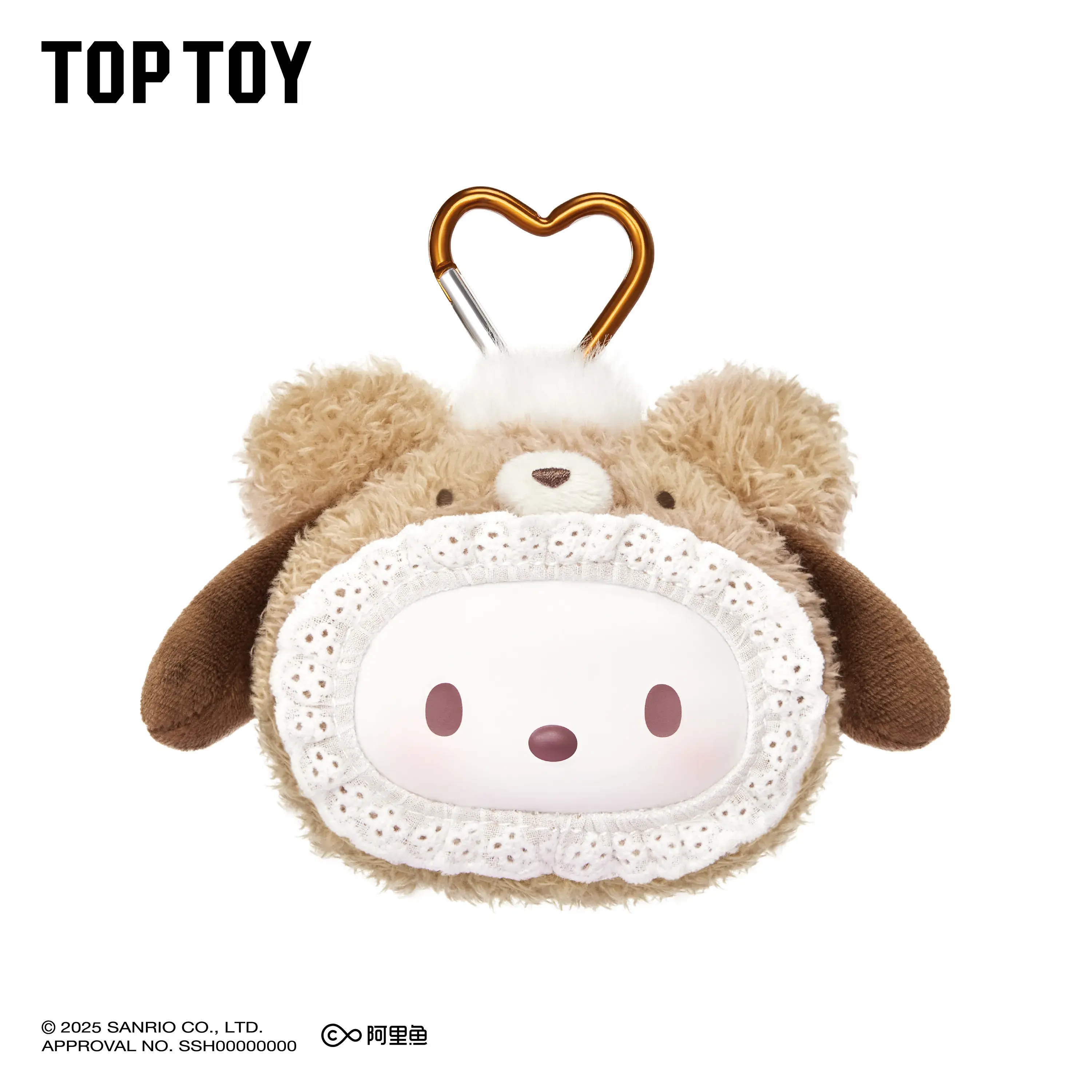 SANRIO Fluffy Teddy Bear Plush Keychain Gift Blind Box - Image 9