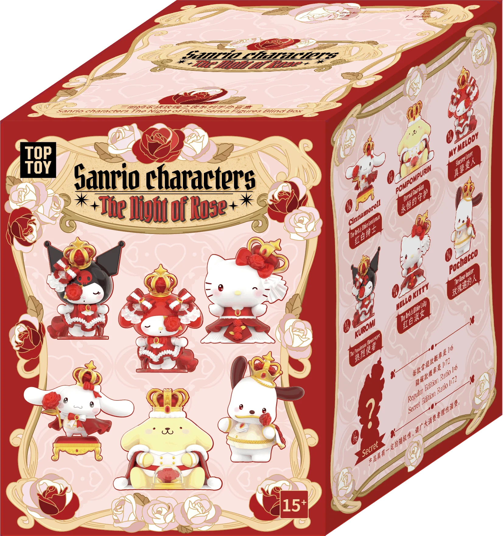 Sanrio The Night Of Rose Series Blind Boxes - Image 8