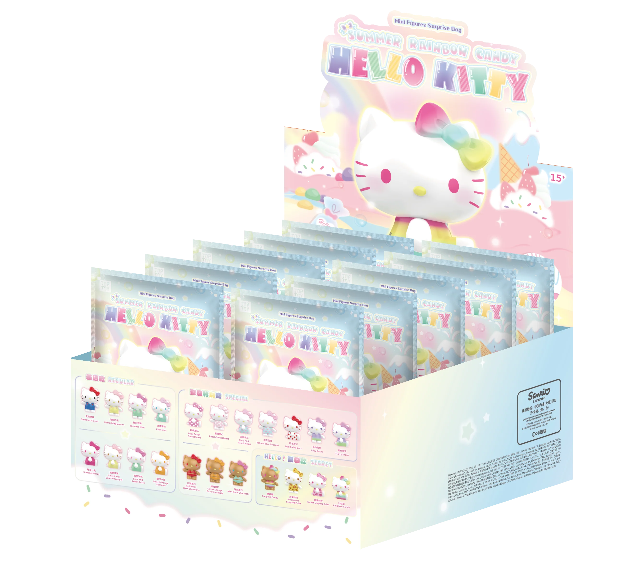 Summer Rainbow Candy Mini Figures Surprise Bag - Image 11