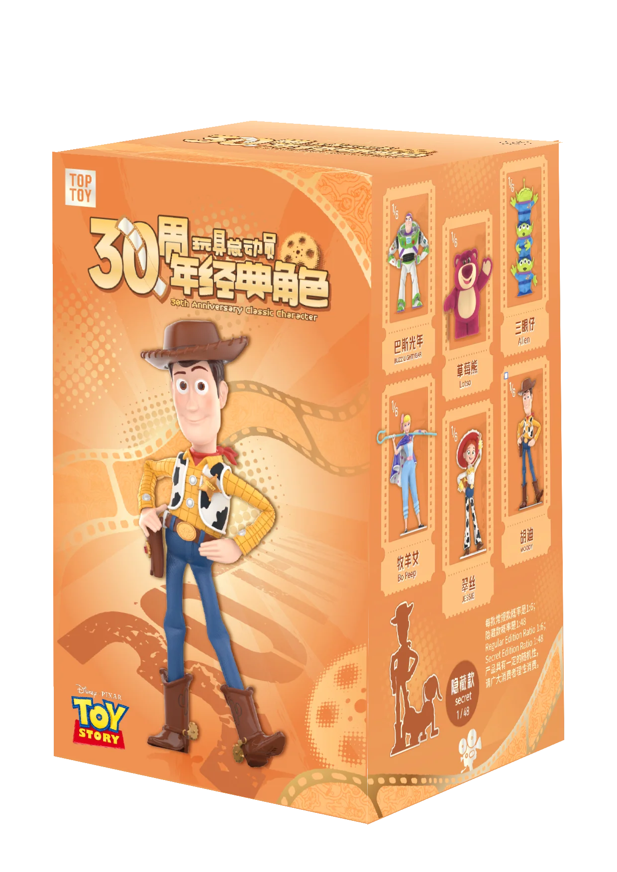 Toy Story 30th Anniversary Classic Character Series Figure Gift - Image 8
