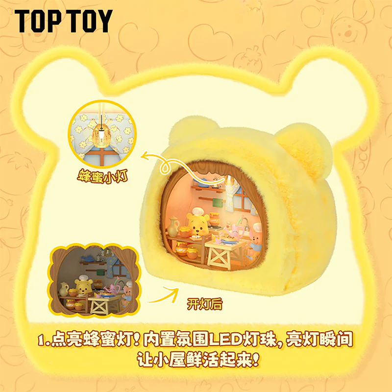 Winnie The Pooh Delicious Bakery Plush Decorative Figurine - Image 3