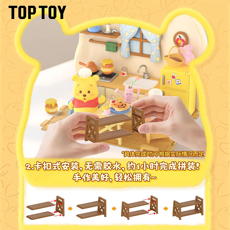 Winnie The Pooh Delicious Bakery Plush Decorative Figurine - Image 4