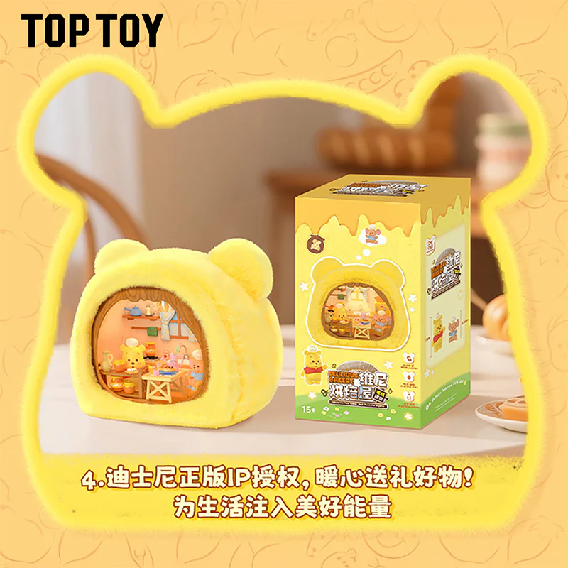 Winnie The Pooh Delicious Bakery Plush Decorative Figurine - Image 6