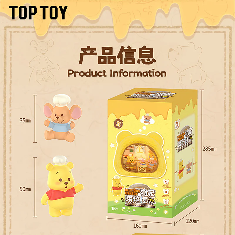 Winnie The Pooh Delicious Bakery Plush Decorative Figurine - Image 7