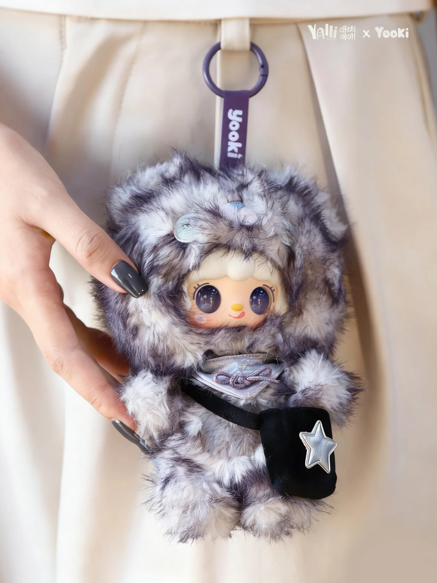 YOOKI Little Bear Hibernation Plan Plush Keychain Series Blind Box - Image 2